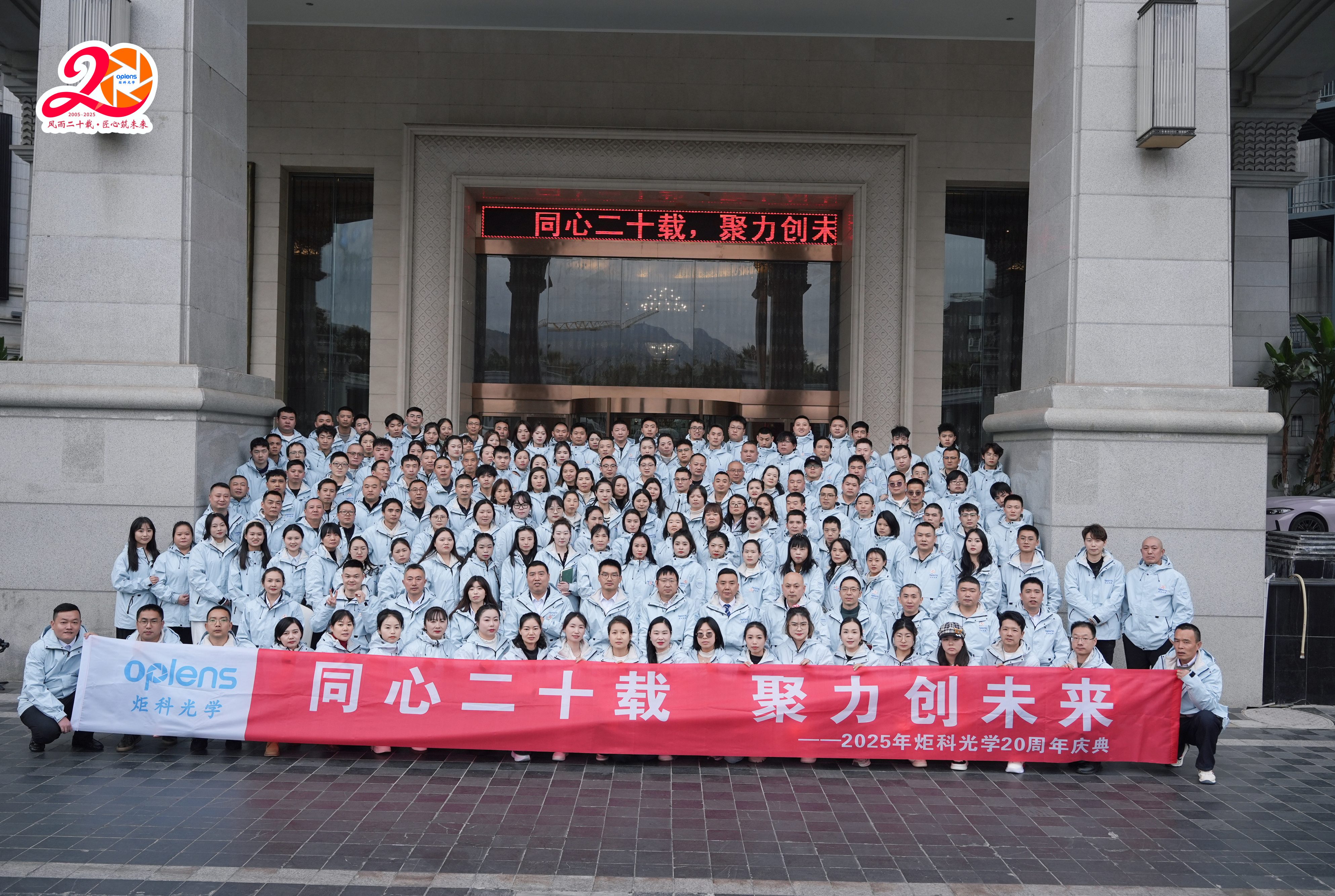 The 20th anniversary of Oplens