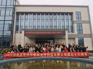 The 16th Anniversary of Oplens