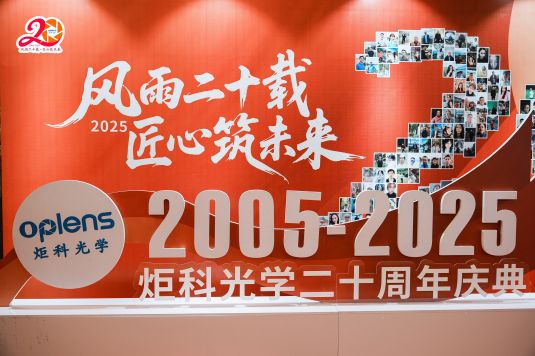 The 20th anniversary of Oplens